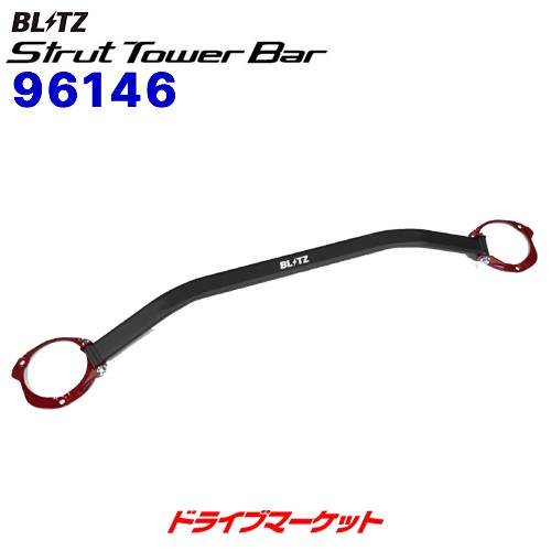 【春のド-ン!と全品超トク祭】96146 ブリッツ ストラットタワーバー フロント用 (スバル インプレッサ GRB)STRUT TOWER BAR BLITZ