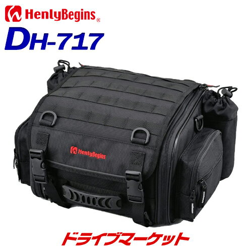 【春のド-ン と全品超トク祭】デイトナ 96719 ヘンリービギンズ ツーリングシートバッグ DH-717 Sサイズ(20~26L) ブラック バイク用シートバッグ Henly Begins DAYTONA