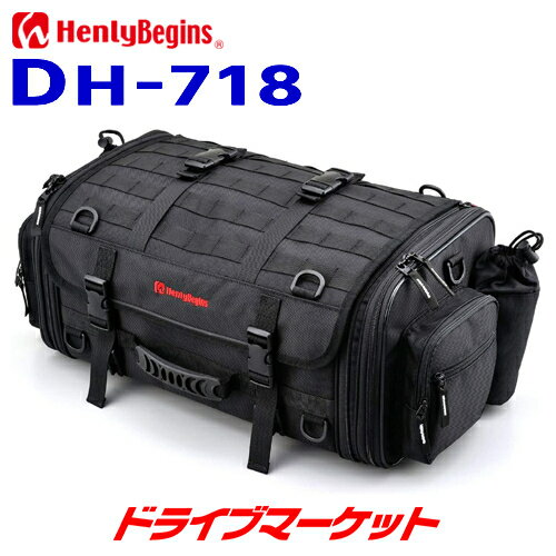 在庫有り 当日発送 DAYTONA デイトナ ヘンリービギンズ DHS-1 サドルバッグ 9L マフラー側対応用 サイズ：縦200×横360×厚み130(mm) レブル1100(21-) / レブル500 / レブル250 96906