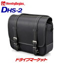 【11日1:59まで!全品超得ス-パ-SALE】デイトナ 96907 ヘンリービギンズ サドルバッグ DHS-2(12L) ブラック バイク用サイドバッグ Henly Begins DAYTONA