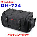 US-10 Drypack KUSC10 クリーガ