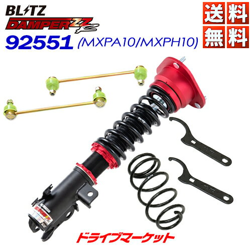 BLITZ No.92551 ブリッツ DAMPER ZZ-R 車高調 キット トヨタ ヤリス MXPA10/MXPH10 全長調整式 サスペ..
