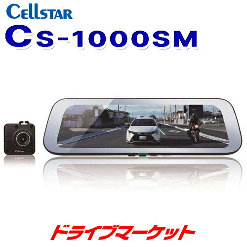 【11日1:59迄!全品超得ス-パ-SALE】CS-1000