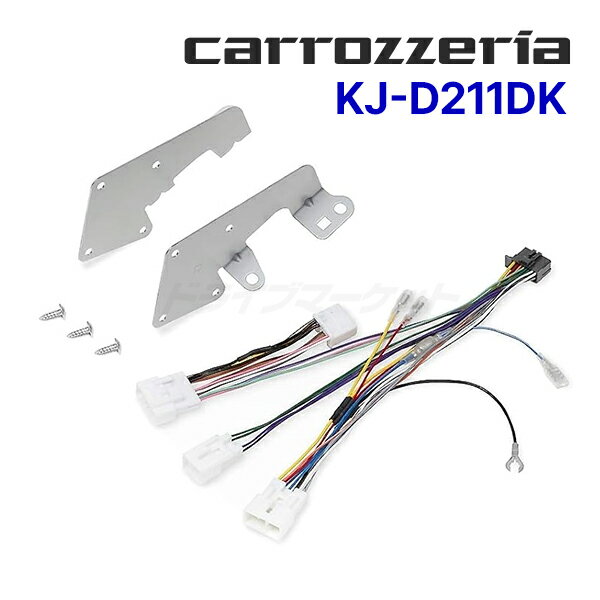 【春のドーン!と全品超トク祭】KJ-D211DK カロッツェリア ジャストフィット 本体取付キット ダイハツ タフト LA900S系,LA910S系用 パイオニア Pioneer carrozzeria JUST FIT