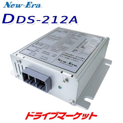 ڽƤΥ-!ĶסDDS-212A ˥塼顼 DC/DCС DC24V DC12V 12A ɥ󥰥ȥå׼б (ǥǥ) New-Era