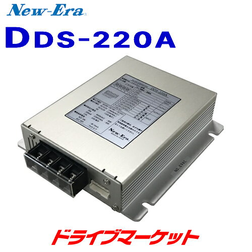 ڽƤΥ-!ĶסDDS-220A ˥塼顼 DC/DCС DC24V DC12V 20A ɥ󥰥ȥå׼б ǥǥ New-Era