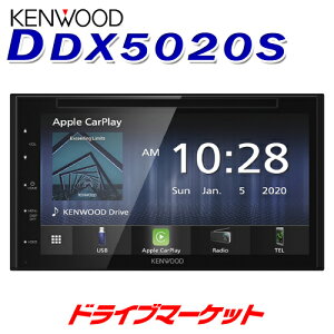 【春のド-ン!と全品超トク祭】DDX5020S ケンウッド 2DINモニターレシーバー DVD/CD/USB/iPod/Bluetoothレシーバー/MP3/WMA/AAC/WAV/FLAC対応 ハンズフリー通話 Apple CarPlay/Android Auto対応 KENWOOD