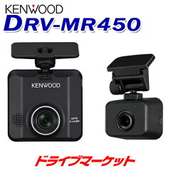 https://thumbnail.image.rakuten.co.jp/@0_mall/drivemarket/cabinet/itemimage/itemimage7/drvmr450.jpg