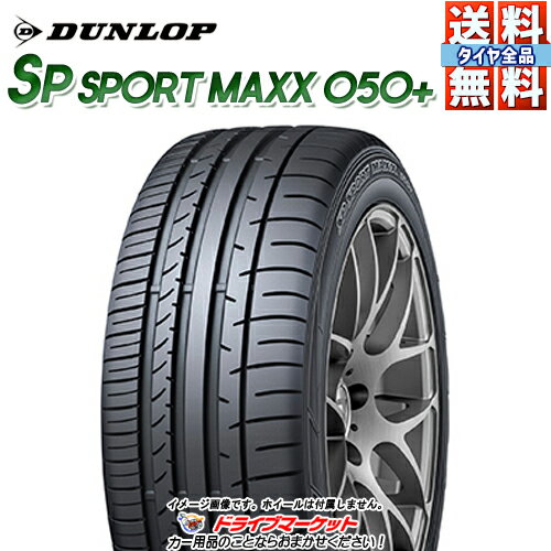 楽天市場】dunlop 215/50r17 95w xl ダンロップ sp sport maxx 楽天市場】dunlop 215/50r17 95w xl ダンロップ sp sport maxx