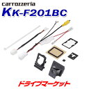 【11/1限定 最大2千円OFFクーポン+特別ポイント】KK...