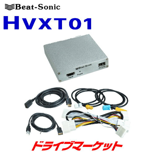 【6/1は最大2000円OFFクーポン+特別P】HVXT01 ビートソニック Beat-Sonic デジタルインプット アルファード/ヴェルファイア用 30系後期 T-Connect SDナビ＋JBLプレミアムサウンドシステム用