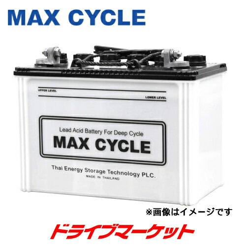 【春のド-ン!と全品超トク祭】(旧日立化成) EB100-LL MAX CYCLE EBサイクル バッテリー (LL端子) マックスサイクル
ITEMPRICE