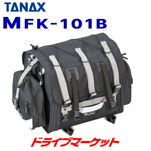 タナックス MotoFizz MFK-101B フィールドシートバッグ 代理店専売モデル 容量:39-59LTANAX モトフィズ バイク用バッグ シートバッグ ツーリングバッグ (ベルト部:グレー)