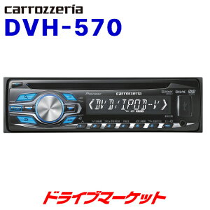 ڽդΥ-!ĶȥסDVH-570 åĥꥢ DVD/VCD/CD/USB/iPod/iPhoneбǥå!!ڤϤ󡢥˥³ǱʢϿ褷ϥǥǽ ѥ˥ PIONEER