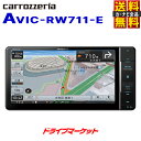 【初夏のドーン!!と 全品超トク祭】【延長保証追加OK!!】AVIC-RW711-E カロッツェリア