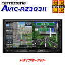 【初夏のドーン!!と 全品超トク祭】【延長保証追加OK!!】AVIC-RZ303II カロッツェリア