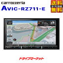 【初夏のドーン!!と 全品超トク祭】【延長保証追加OK!!】AVIC-RZ711-E カロッツェリア