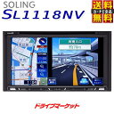 【初夏のドーン!!と 全品超トク祭】SL1118NV ソーリン 6.75型WVGA 180mmモデル メモリ