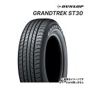 2023年製 DUNLOP GRANDTREK ST30 225/65R17 102T 新品 サマータイヤ ダンロップ グランドトレックST30 17インチ｜タイヤ単品