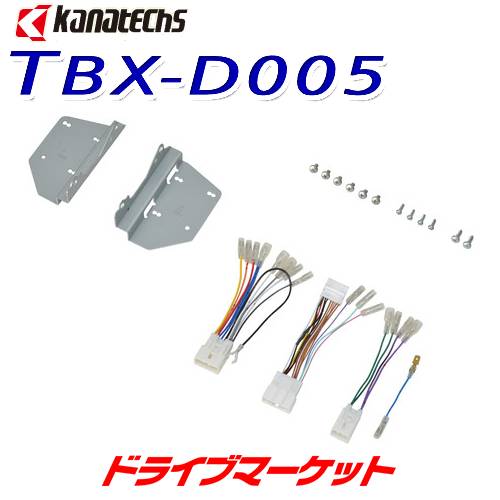 【春のド-ン!と全品超トク祭】TBX-D005 カナテクス トヨタ ルーミー/ダイハツ トール/スバル ジャスティ用 9インチカーナビゲーション取付キット kanatechs カナック企画／日東工業