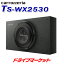 ڿߤΥ-!ĶȥסTS-WX2530 åĥꥢ ѥ˥ 25cm֥ե Ϥդ㲻¸ PIONEER carrozzeria