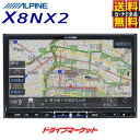 【春のド-ン と全品超トク祭】X8NX2 アルパイン ビッグX 8インチ カーナビ 車種専用取付けキット別売モデル フルセグ Amazon Alexa搭載 ALPINE【延長保証追加OK 】