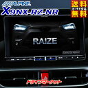 ビッグX X9NX-RZ-NR