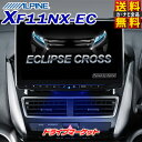 フローティングビッグX 11 XF11NX-EC
