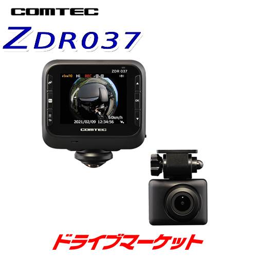 【初夏のド-ン!と全品超得祭】ZDR037 コムテック ドライブレコーダー 前後2カメラ(360°カメラ+リアカメラ搭載) 高画質800万画素 2.3インチ液晶 GPS搭載 COMTEC 日本製ドラレコ