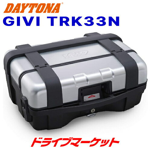 【春のド-ン!と全品超トク祭】デイトナ 74374 GIVI TRK33N TREKKER(33L) シルバー モノキーケース バイク用リアボックス トレッカー ジビ DAYTONA