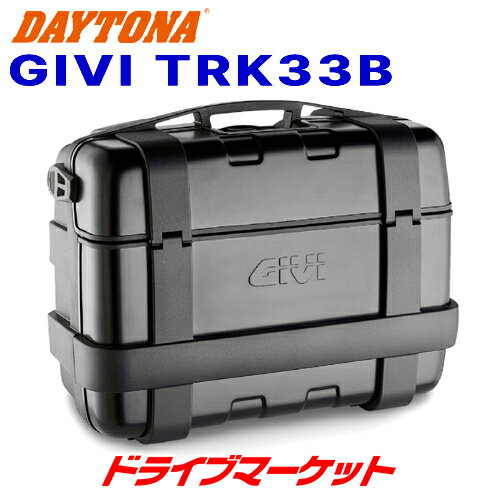 【初夏のド-ン!と全品超得祭】デイトナ 92794 GIVI TRK33B TREKKER(33L) ブラックライン モノキーケース バイク用リアボックス トレッカー ジビ DAYTONA