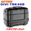 【5/1は最大2000円OFFクーポン+特別P】デイトナ 92795 GIVI TRK46B TREKKER(46L) ブラックライン モノキーケース バイク用リアボックス トレッカー ジビ DAYTONA