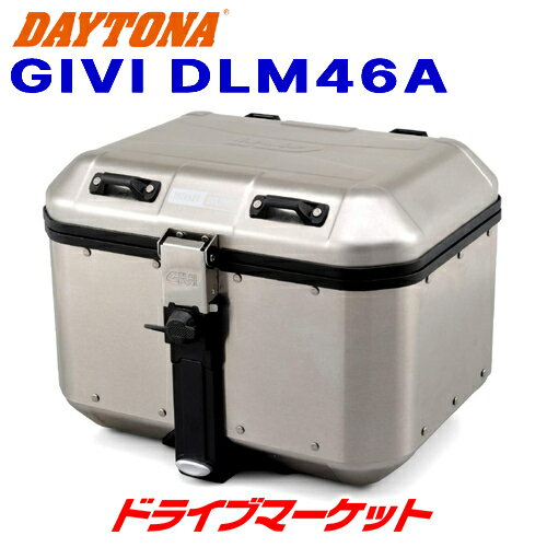 【春のド-ン と全品超トク祭】デイトナ 95036 GIVI DLM46A モノキーケース(46L) シルバー アルミ製 バイク用リアボックス ジビ DAYTONA