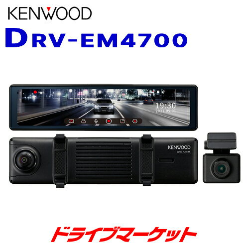 KENWOOD デジタルルームミラー型ドライブレコーダー