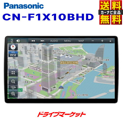 【春のド-ン!と全品超トク祭】CN-F1X10BHD パナソニック ストラーダ 10インチ カーナビ ...