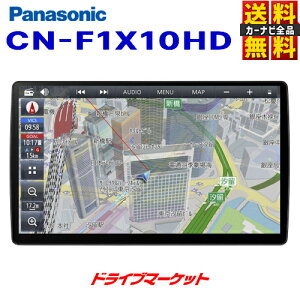 ڽդΥ-!ĶȥסCN-F1X10HD ѥʥ˥å ȥ顼 10V ʥӥ ͭEL ե륻¢꡼ʥ Panasonic StradaڱĹݾɲOK!!