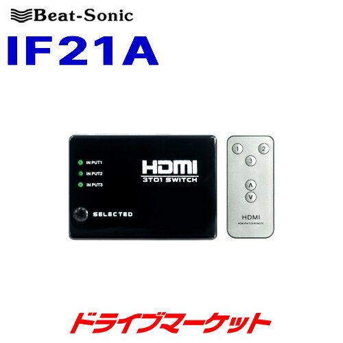 yt̃h-!ƑSigNՁzIF21A r[g\jbN C^[tF[XA_v^[ HDMI 3  1 o Rt BEAT-SONIC