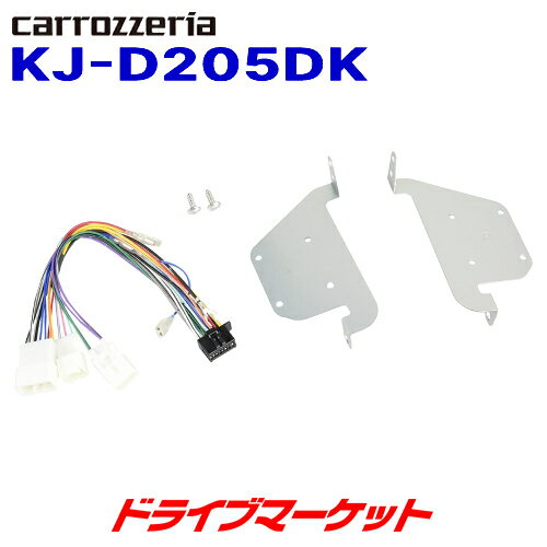 【秋のドーン!と全品超トク祭】KJ-D205DK カロッツェリア ジャストフィット ダイハツ ブーン トヨタ パッソ ダイレクト接続用取付キット パイオニア Pioneer carrozzeria JUST FIT