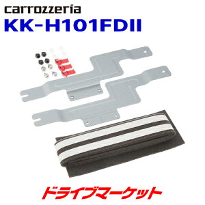 ڽդΥ-!ĶȥסKK-H101FDII ѥ˥ եåץ˥եå ۥ ƥåץ若 KK-H101FD2 Pioneer carrozzeria(åĥꥢ)