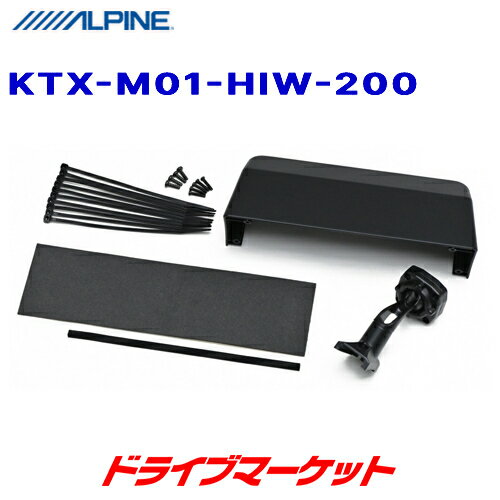 yt̃h-!ƑSigNՁzKTX-M01-HIW-200 ApC 11.1^fW^~[EnCG[X/WAXG[X Ch{fB(200n 4E5^)ptLbg (AJJo[t) ALPINE