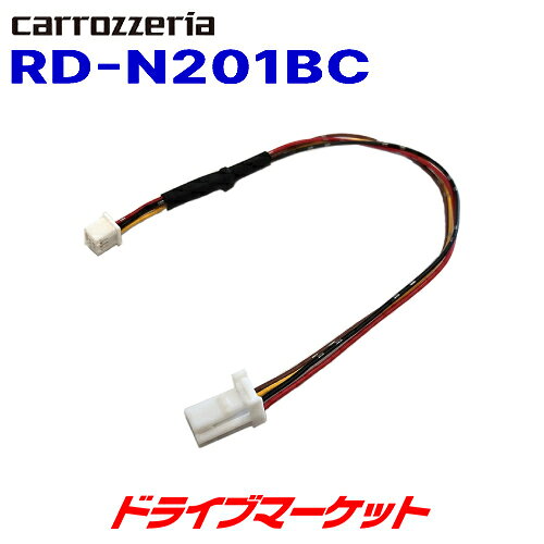この商品には適合車種があります。 購入前に必ず車種適合をメーカーページにてご確認ください。 「AVIC-CQ912III-DC/CL912III-DC/CW912III-DC/CZ912III-DC/CQ912III/CL912III/ CW912III/CZ912III/CQ912II-DC/CL912II-DC/CW912II-DC/CZ912II-DC/CQ912II/CL912II/ CW912II/CZ912II/CQ912-DC/CL912-DC/CW912-DC/CZ912-DC/CQ912/CL912/CW912/CZ912/ CQ911-DC/CL911-DC/CW911-DC/CZ911-DC/CQ911/CL911/CW911/CZ911/ CQ910-DC/CL910-DC/CW910-DC/CZ910-DC/CQ910/CL910/CW910/CZ910/ RQ912/RL912/RW912/RZ912/RL812-D/RW812-D/RZ812-D/RL712/RW712/RZ712/ RQ911/RL911/RW911/RZ911/RL811-D/RW811-D/RZ811-D/RL711/RW711/RZ711/ RL910/RW910/RZ910/RL710/RW710/RZ710」専用 日産車の純正バックカメラをナビゲーションへカンタンに接続するための変換ケーブル。
