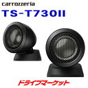 yt̃h-!ƑSigNՁzTS-T730II pCIjA `[Abv cB[^[ nC]ĐΉ TS-T730-2 Pionee carrozzeria (JbcFA)yۏؒǉOK!!z