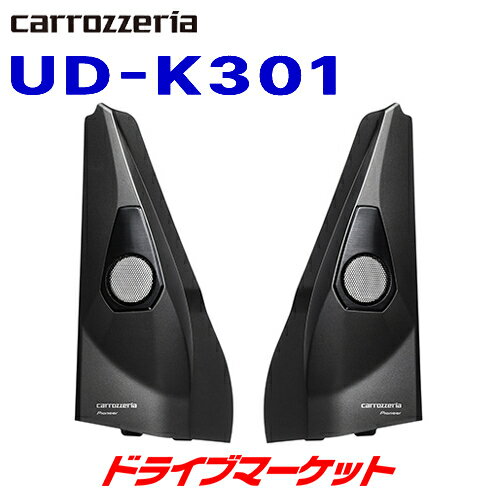 【春のド-ン!と全品超トク祭】UD-K301 カロッツェリア パイオニア トゥイーター取付キット スズキ ジムニー/ジムニーシエラ専用 PIONEER carrozzeria