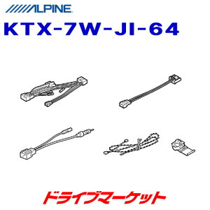 【春のド-ン!と全品超トク祭】KTX-7W-JI-64 アルパイン カーナビ/DA 取付けキット ジムニー/ジムニーシエラ専用 ALPINE