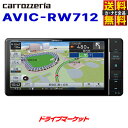 【春のド-ン!と全品超トク祭】AVIC-RW712 パイオニア カロッツェリア 楽ナビ 7インチ カ ...