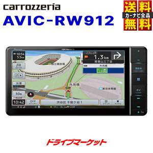 ե-!ĶȥסAVIC-RW912 ѥ˥ åĥꥢ ڥʥ 7 ʥ 200mm磻ɥǥ ե륻ϥǥ/DVD/CD/Bluetooth/SD/塼ʡAVη꡼ʥӥ Pioneer carrozzeriaڱĹݾɲOK!!