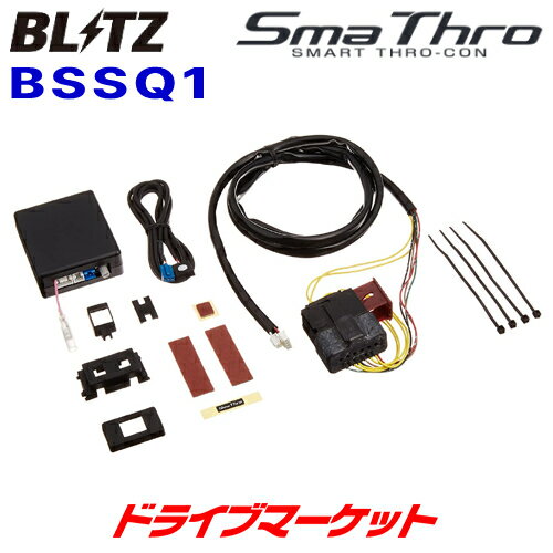 【春のド-ン!と全品超トク祭】BLITZ ブリッツ スマスロ (BSSQ1) 日産 GT-R R35 SMA THRO スロットルコントローラー