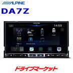 【春のド-ン!と全品超トク祭】DA7Z アルパイン ディスプレイオーディオ 7型 1DINデッキ Bluetooth/HDMI/USB Apple CarPlay/Android Auto対応 ALPINE