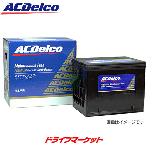 【春のド-ン と全品超トク祭】ACデルコ 78-7MF プレミアムバッテリー (北米車用) AC Delco