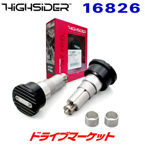 【秋のドーン!と全品超トク祭】デイトナ 16826 ハイサイダー バーエンドミラーアダプター ウェーブ ブラック/シルバー バイク用 左右セット 汎用タイプ ハンドル内径12-22mm対応 HIGHSIDER DAYTONA